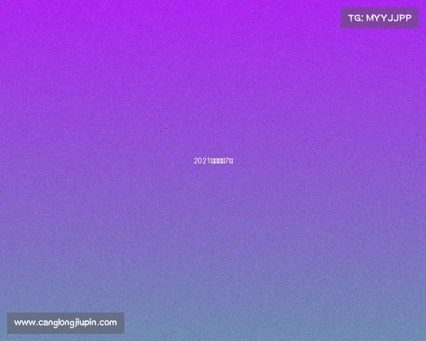 2021福州赛事7月