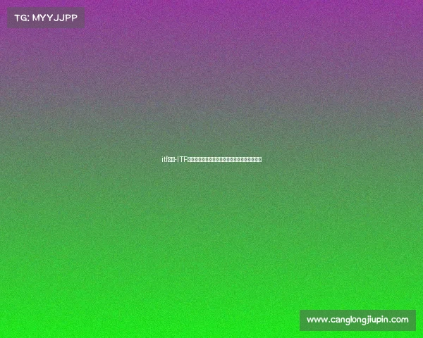 itf考级-ITF赛事级别分类体系深度解析与竞技发展路径探讨 itf考级-ITF赛事级别分类体系深度解析与竞技发展路径探讨