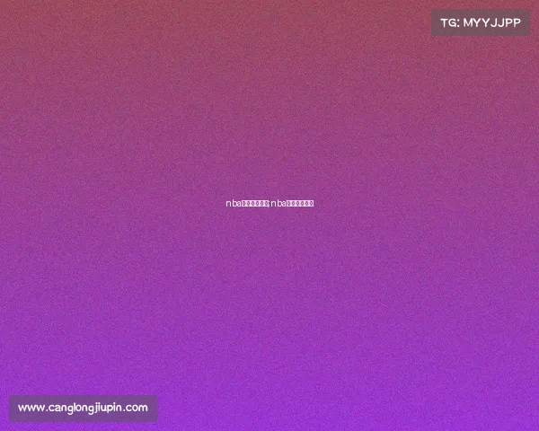 nba赛事电视直播;nba赛事在线直播 nba赛事电视直播;nba赛事在线直播