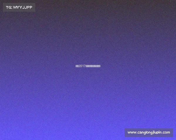 沙田2017赛马赛事—沙田赛马场