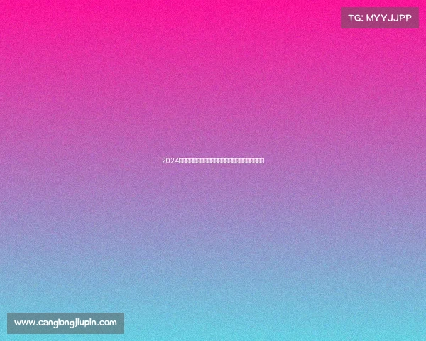 2024年潍坊国际风筝锦标赛盛大开幕全民共享体育文化盛宴