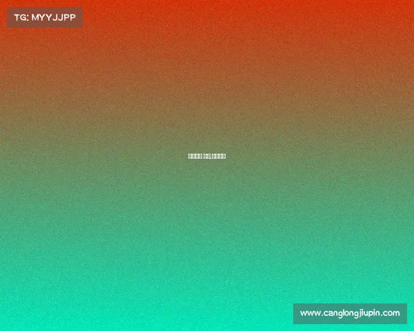 赛事球星 美拉,拉美联赛